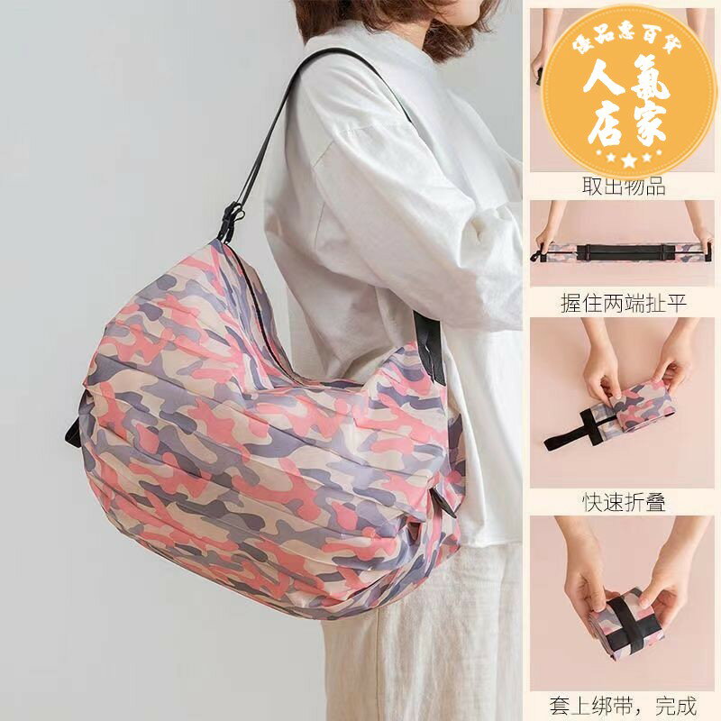 折疊購物袋 可折疊購物袋環保袋便攜大容量單肩包手提袋買菜包超大旅行收納袋