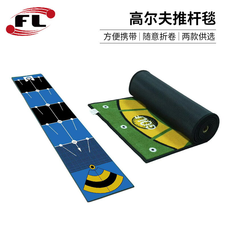 2022廠家直銷高爾夫推桿毯 帶軌道練習推桿毯 球場高爾夫推桿墊