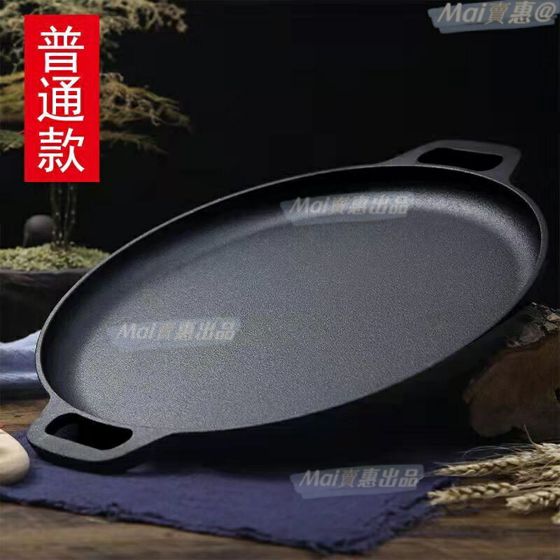 韓式烤肉盤 韓式烤盤 多功能烤盤 麥飯石烤盤 瀝油烤盤 電磁爐烤盤 電陶爐烤盤 麥飯石烤盤 烤肉 烤盤 燒烤盤 烤肉盤鑄