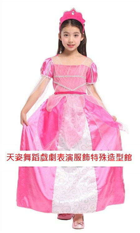 <br/><br/>  G-0211A優雅桃紅公主裝化裝舞會表演造型服(M,L,XL)<br/><br/>