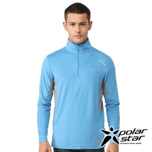 PolarStar 男 Coolmax立領長袖衣『海藍』P21151