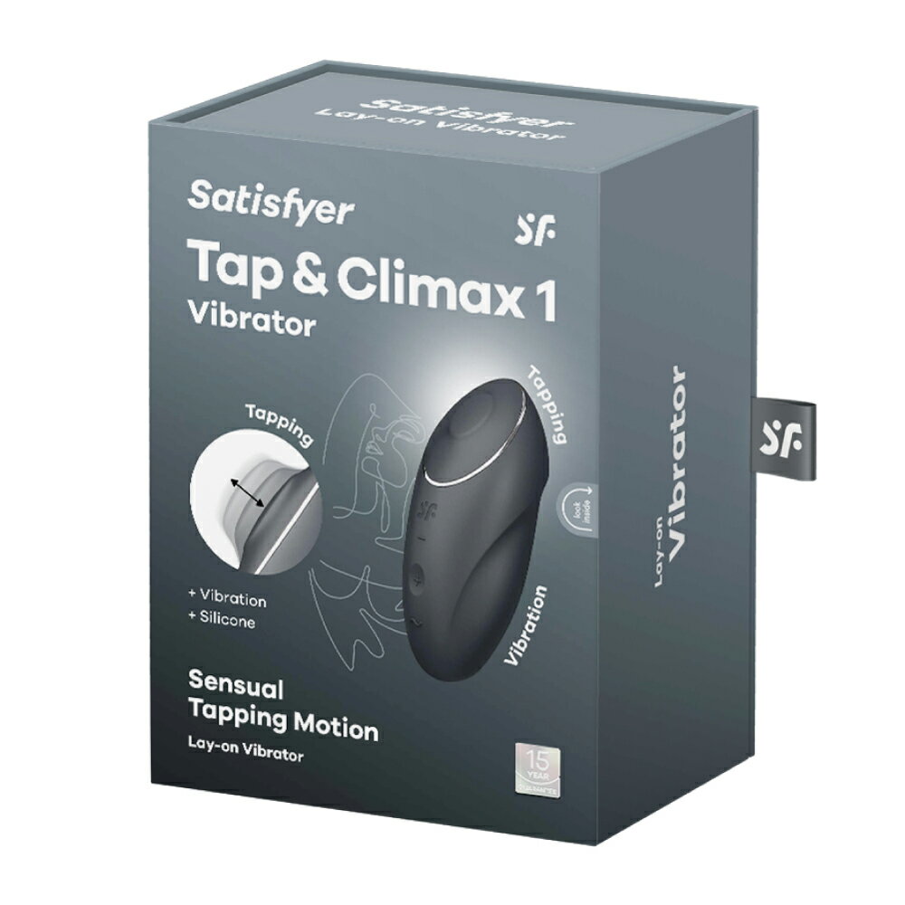 德國Satisfyer Tap & Climax 1 拍打震動-深灰