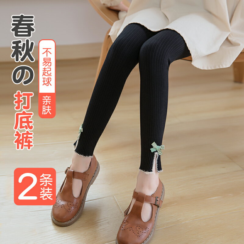 兒童連褲襪女童打底褲春秋薄款外穿純棉白色中厚寶寶連體襪長褲子