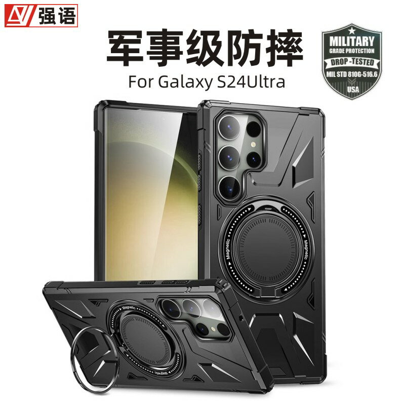 免運·適用三星S24Ultra手機殼防摔Galaxy S24+磁吸s23ultra旋轉支架23fe車載全包A55保護套A3