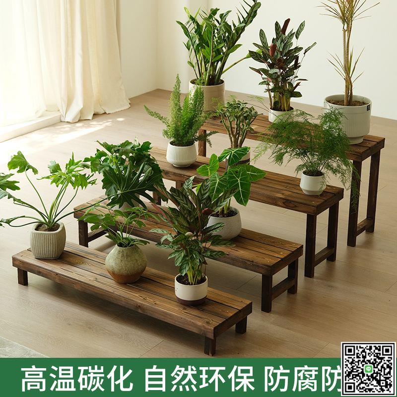 碳化木質花架階梯式室內客廳戶外露天庭院長條凳防腐簡約陽臺-UM.有米家居