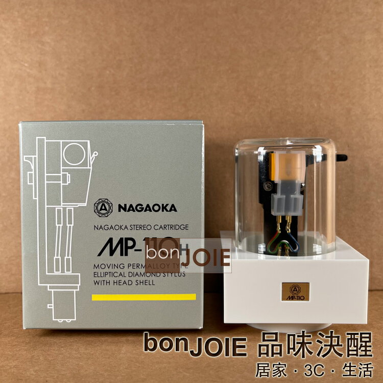 日本進口日本長岡NAGAOKA MP-110H 唱頭含唱頭蓋(全新盒裝) (經典MP-11