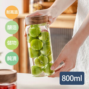 【FUJI-GRACE富士雅麗】日式相思木蓋玻璃收納瓶800ml (超取限4個) 果醬瓶 醃菜瓶 儲存罐