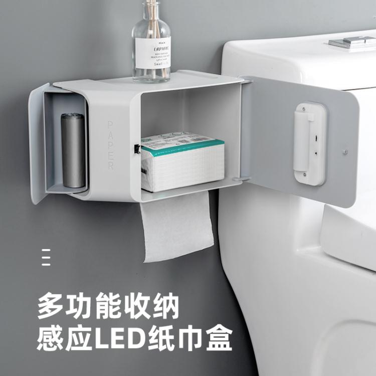 紙巾盒帶燈北歐抽紙盒智慧感應創意高檔現代家用輕奢多功能收納盒