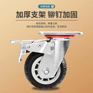 腳輪轉向輪剎車重型推車輪4寸5寸6寸8寸承重轱轆運輸