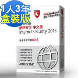 <br/><br/> [nova成功3C]G Data 2013 Internet Security 網路安全(1人3年 盒裝版)<br/><br/>
