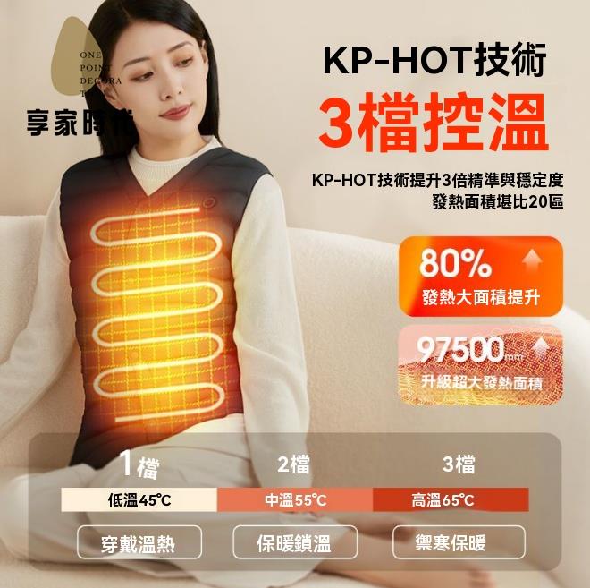 發熱馬甲 發熱背心充電式背心可自發熱智慧冬季防寒保暖男女 八折減免 特價出 可開發票
