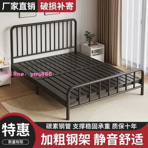 鐵藝床雙人床簡約現代1.8米鐵床北歐1.5出租房鐵架1.0m單人床