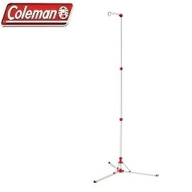 [ Coleman ] 鋁質燈架 / CM-31266