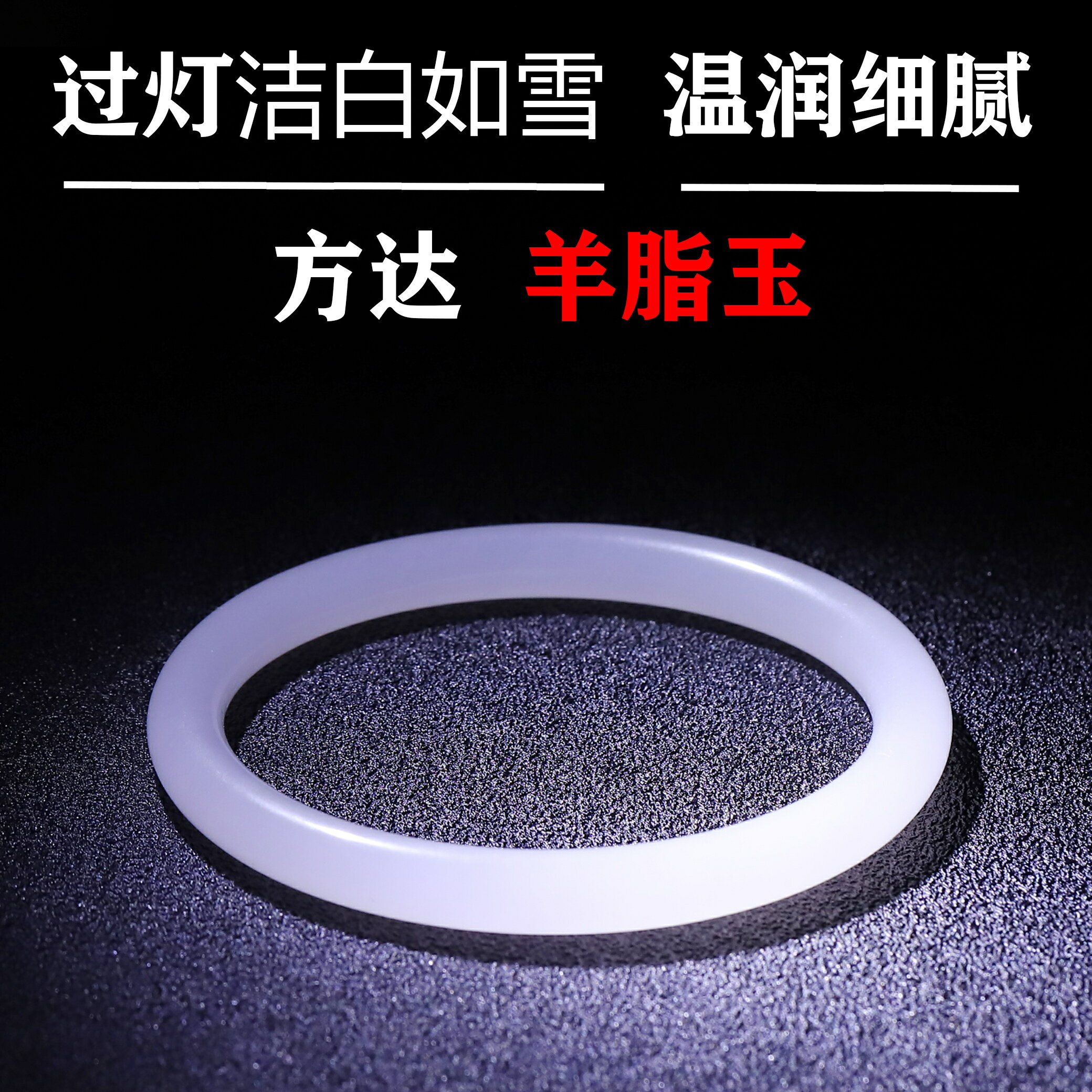 【現貨】新疆和田玉羊脂白玉玉鐲天然正品白玉手鐲玉鐲女款山料真玉玉鐲子【北歐家居生活】