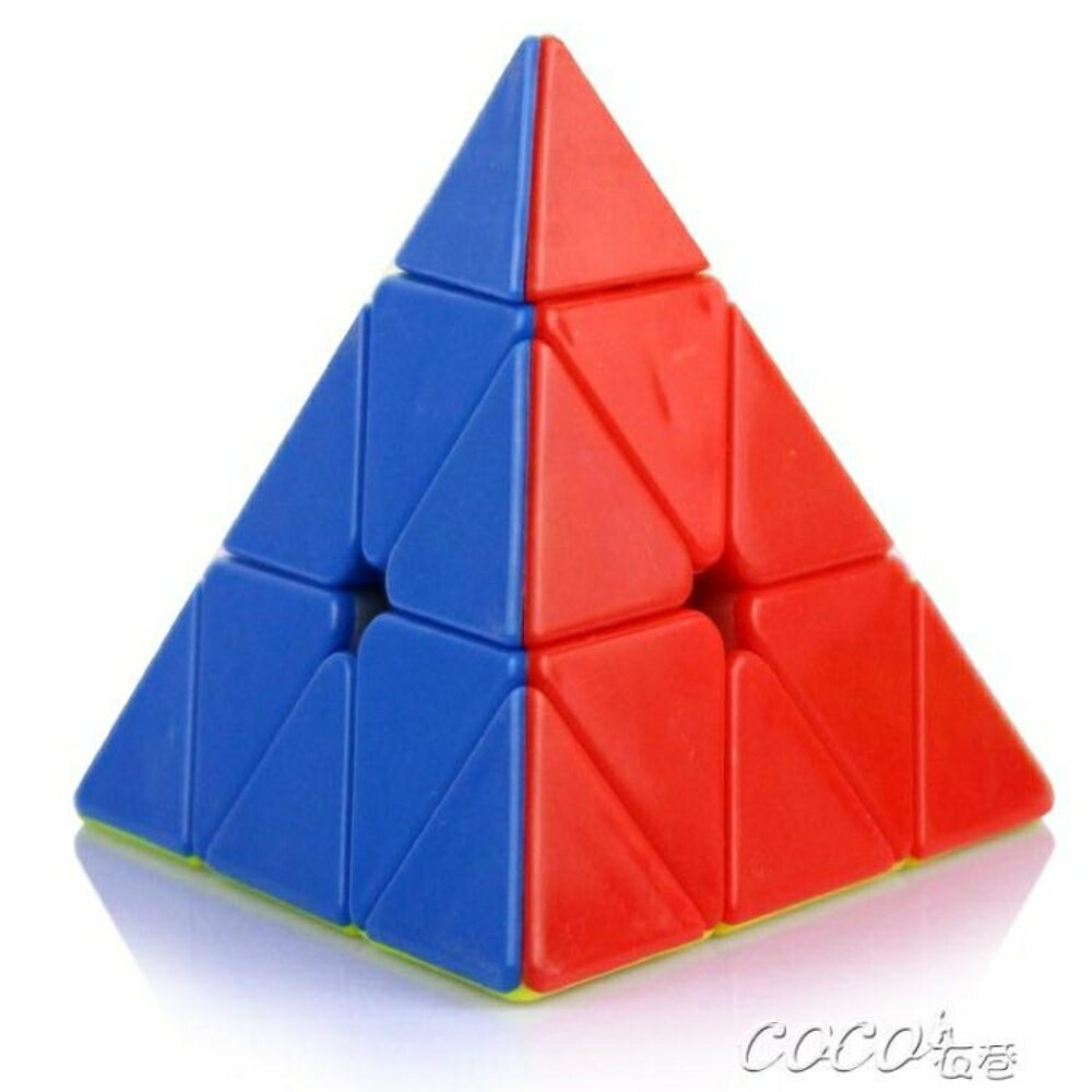 魔方 魔方格 金字塔魔方 三角魔方 異形魔方 實色 全館免運