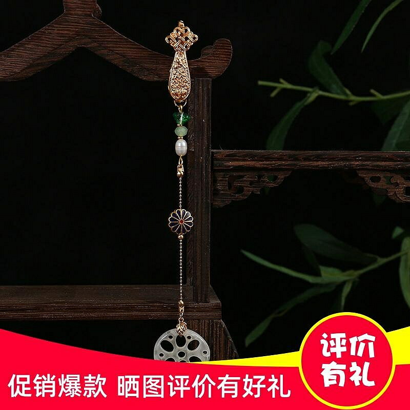 旗袍壓襟仿珍珠扇子精緻吊墜掛件漢服茶服流蘇中式新娘妝配飾品