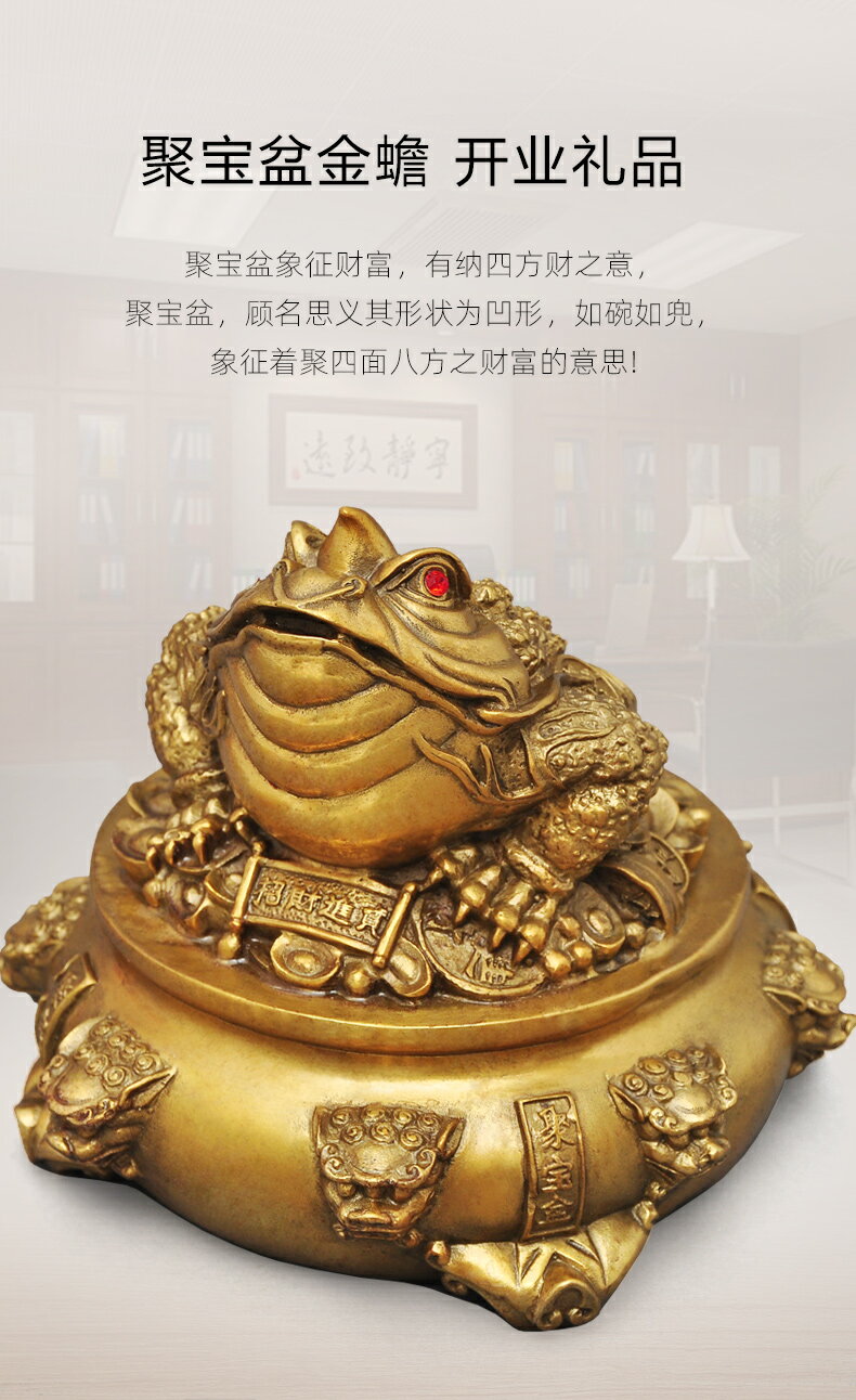 純銅金蟾招財擺件三足金蟾蜍店鋪開業禮品客廳酒柜辦公桌裝飾品