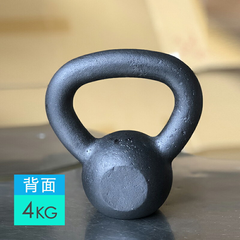 經典壺鈴/鑄鐵壺鈴4KG/5KG/6KG/8KG/10KG/12KG/16KG/20KG/24KG【Fitek健身網】 7
