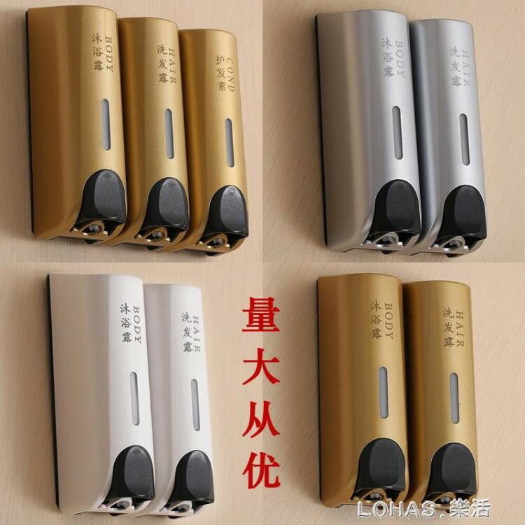 酒店浴室手動雙頭皂液器賓館壁掛式沐浴露盒洗發水盒家用洗手液瓶