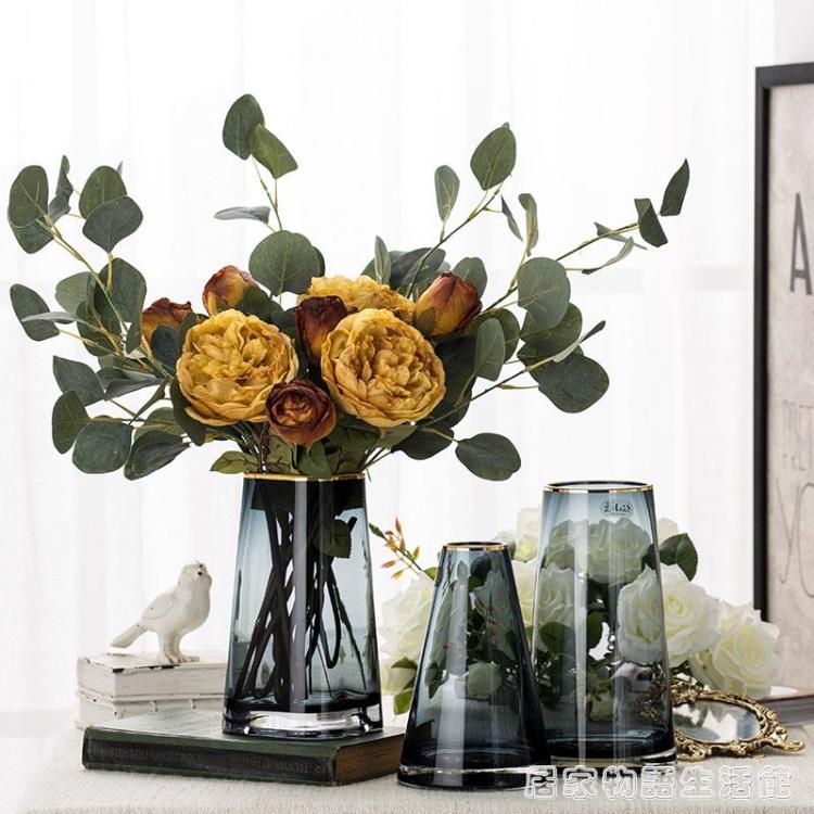 輕奢描金玻璃花瓶透明北歐簡約客廳創意餐桌百合插花水培花器擺件【摩可美家】