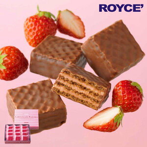 日本北海道ROYCE生巧克力草莓威化餅威化夾心酥威化夾心餅乾12入禮盒組--日本製--現貨＊１