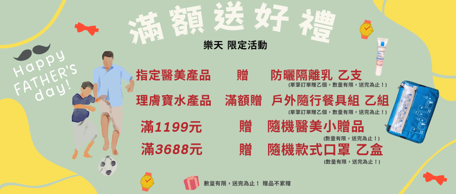 立赫健保藥局 - 限時優惠好康折扣