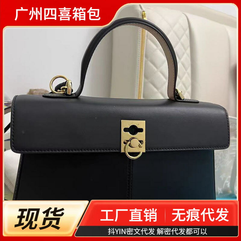 Stance Bag 經典設計師款 通勤公文包 大號