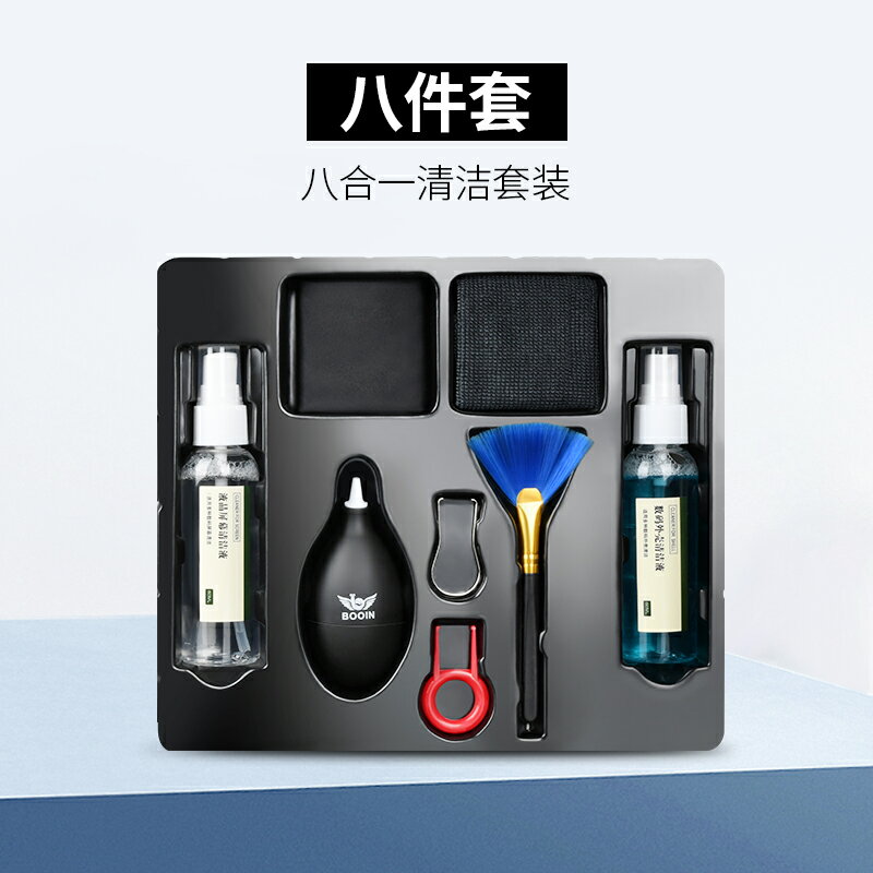 鍵盤清潔套裝 電腦清潔套裝螢幕清潔劑筆電機械鍵盤泥相機清理軟膠灰塵工具清洗『XY17358』
