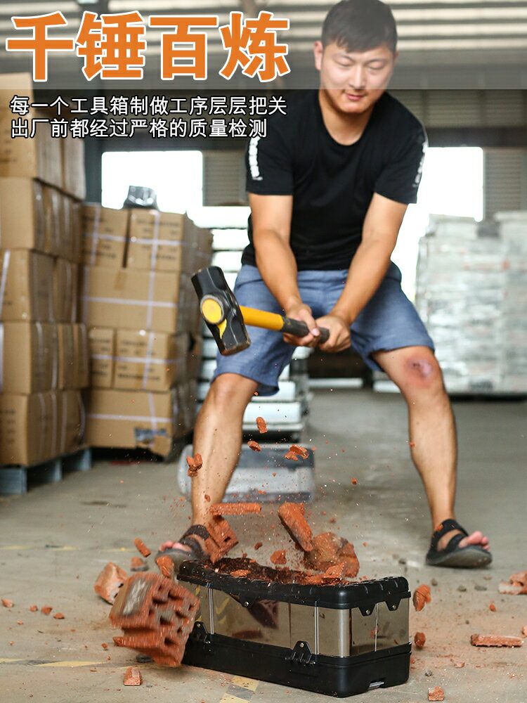 不銹鋼工具箱收納盒家用多功能五金套裝工業級車載大號手提式電工 1