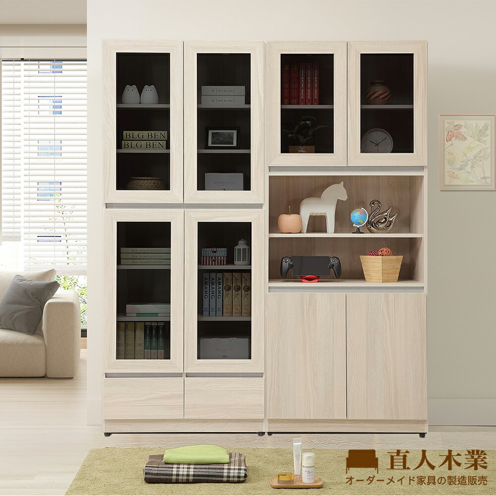 【直人木業】DORIS現代風玻璃書櫃組160公分(下抽80公分+中空80公分)