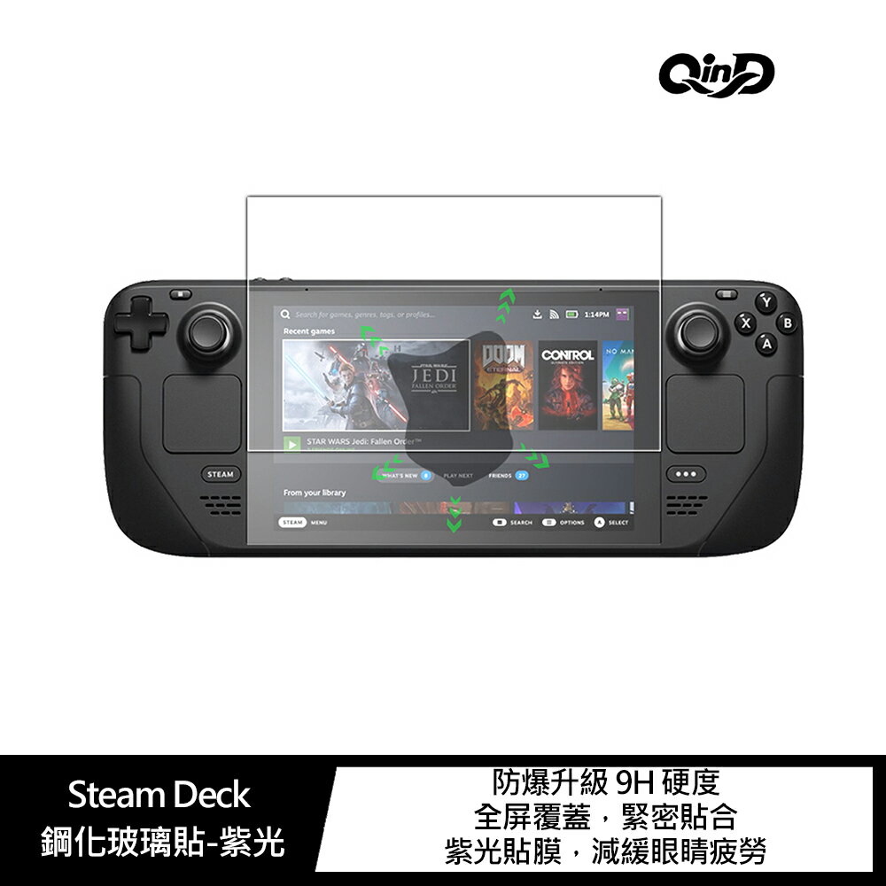 強尼拍賣~QinD Steam Deck 鋼化玻璃貼-紫光