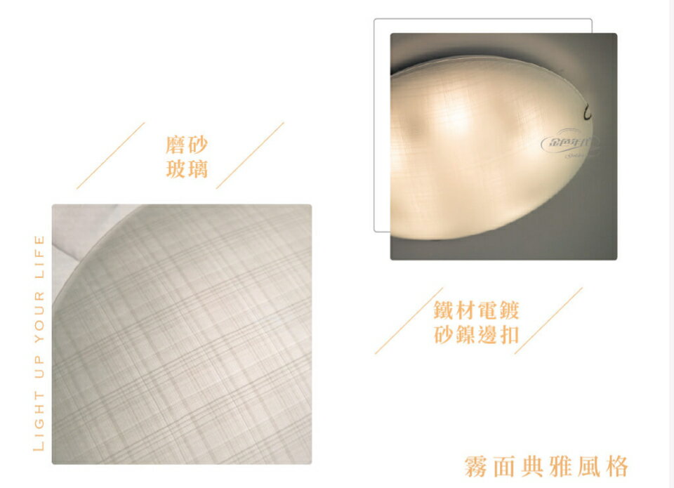 大吸頂燈系列 5燈 3燈 2燈 磨砂紋玻璃吸頂燈 天花板燈 美術燈 內附小夜燈 電子開關E27 光源另計 3