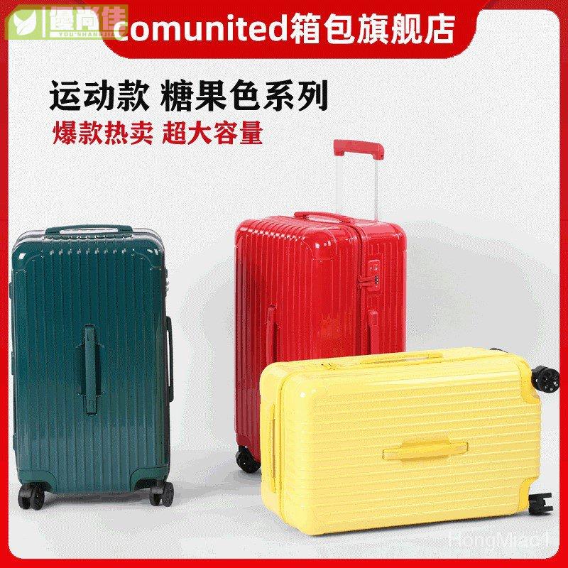 大容量行李箱女鋁框拉桿箱出國男旅行箱託運密碼箱運動款