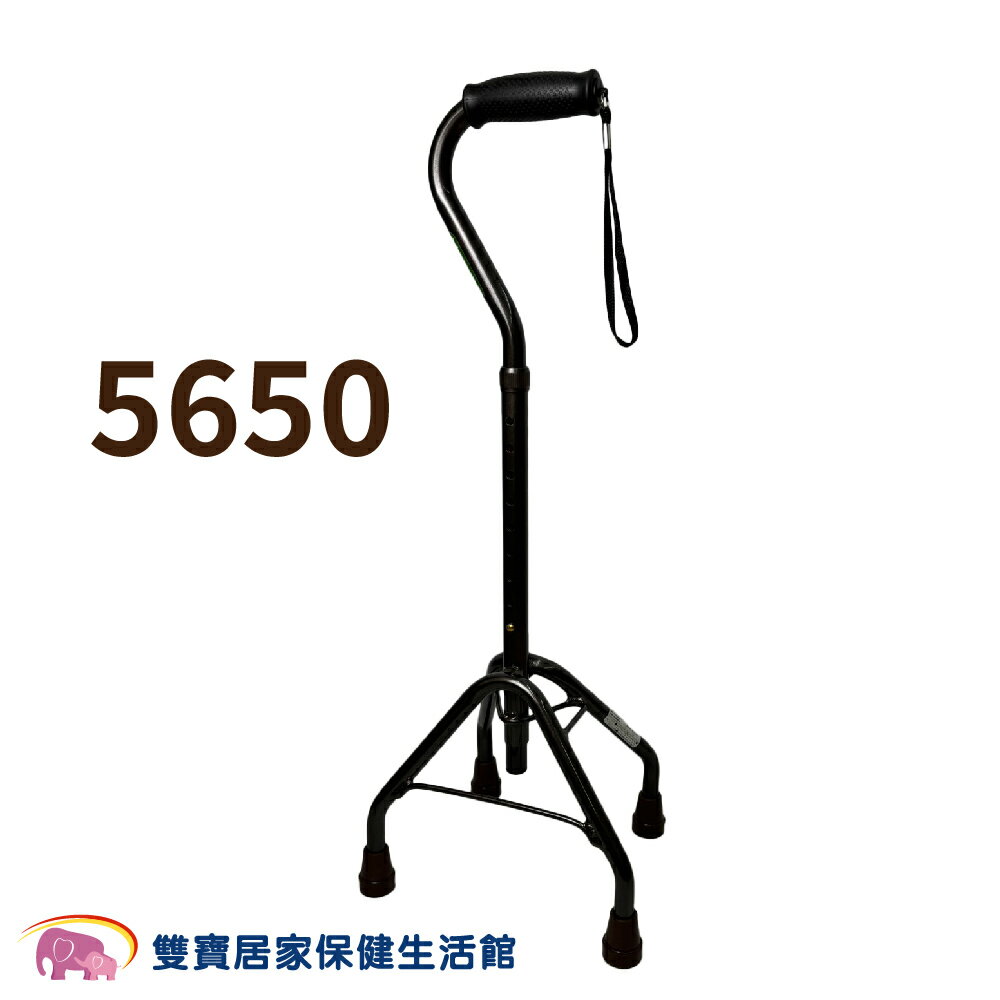 【免運】NOVA光星鋁合金四腳拐高爪 5650 附手腕帶 台灣製拐杖 手杖 四腳拐杖 助行拐杖 助行器 助步器 銀髮拐杖