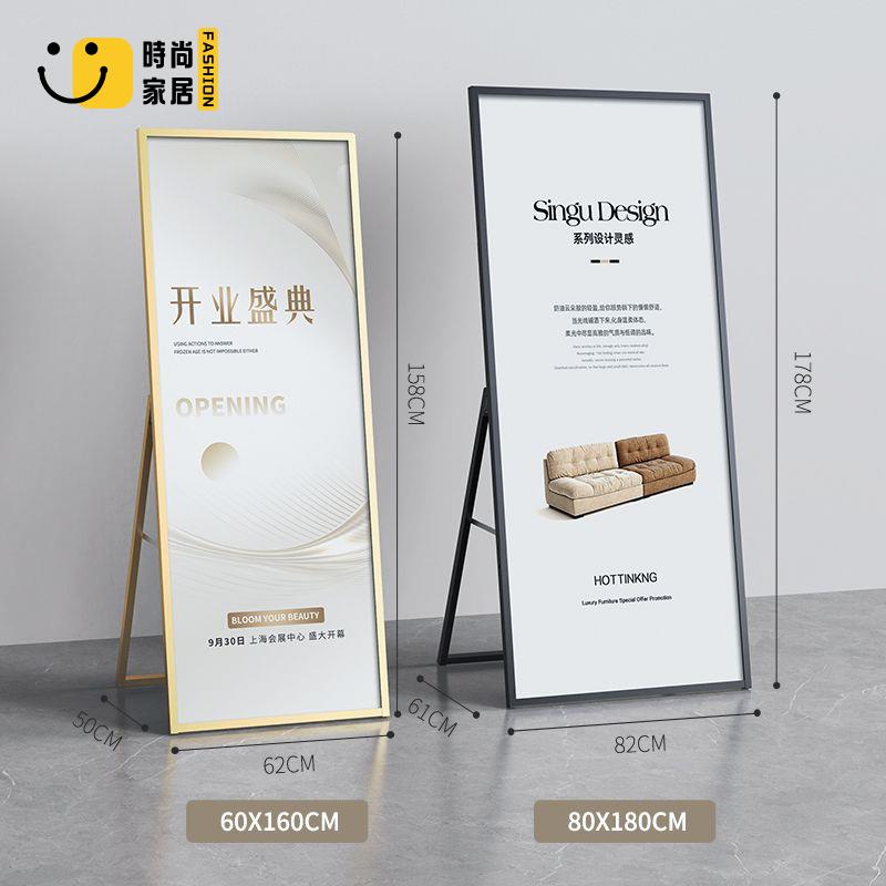 【展示牌】 展架 廣告牌 海報架 麗屏展架 kt板支架 鋁合金海報展示架 立式落地迎賓牌 折疊立牌 廣告牌特惠/全館優惠 全館折扣 可開發票 免運s5415