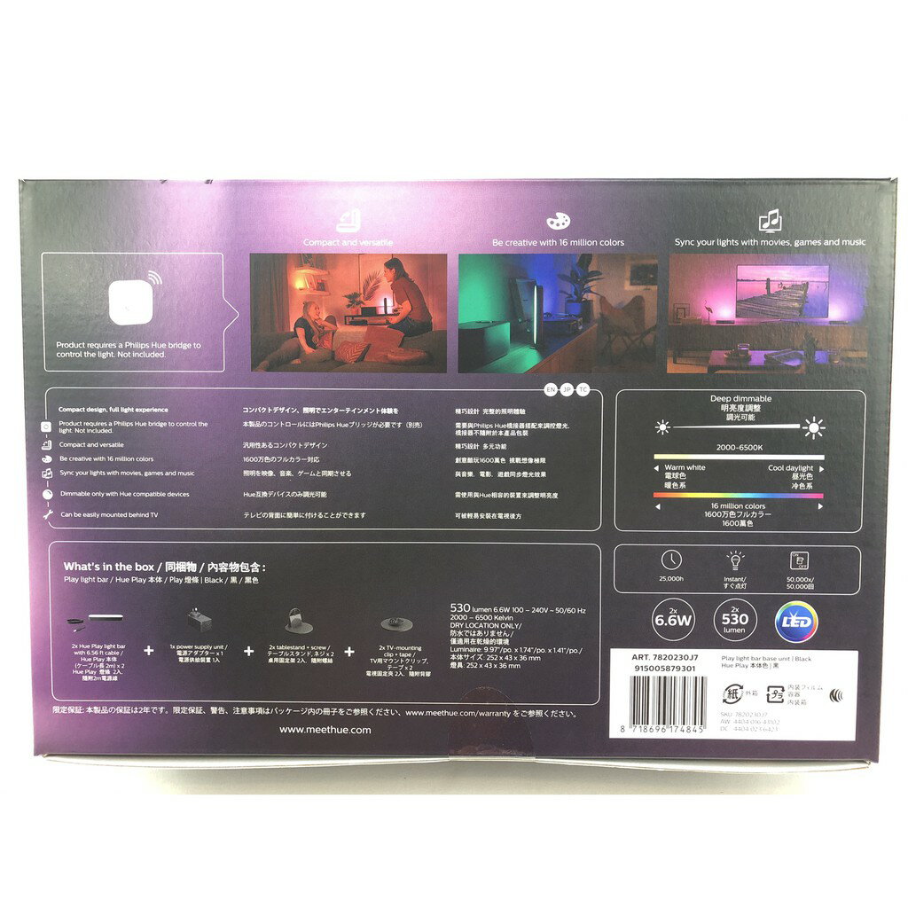 PHILIPS HUE Play 全彩情境 玩轉情境 燈箱(雙入組) PH010 單入PH011 智慧照明 LED 燈條 5