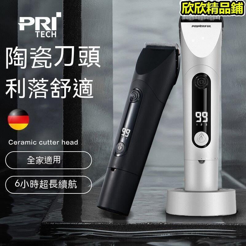 髮器 充電式理發器 電推剪電動嬰兒童理發電推子 成人剃頭發器