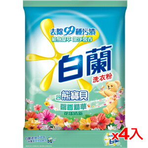 白蘭含熊寶貝馨香精華花漾清新洗衣粉4.25kg*4 (箱)【愛買】