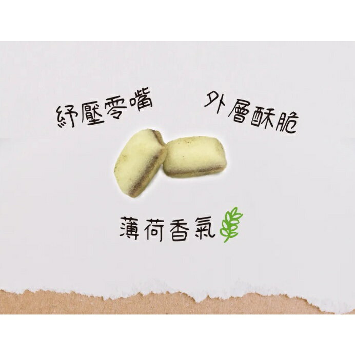 A Star 【貓薄荷夾心餡餅】6種口味✨單包裝/大包裝 隨手包 好餵食💡貓咪零食 貓餡餅 貓咪餡餅 貓零食 貓咪零食 4 A Star 【貓薄荷夾心餡餅】6種口味✨單包裝/大包裝 隨手包 好餵食💡貓咪零食 貓餡餅 貓咪餡餅 貓零食 貓咪零食 4
