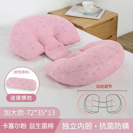 孕婦枕頭護腰側睡枕託腹u型抱枕孕期側臥枕孕睡覺神器用品枕睡墊 99購物節
