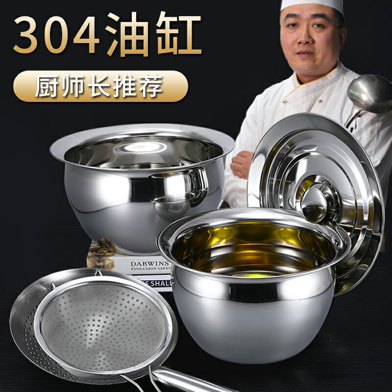 304不銹鋼油壺儲油罐家用廚房大容量油罐壺裝豬油缸大號油桶帶蓋