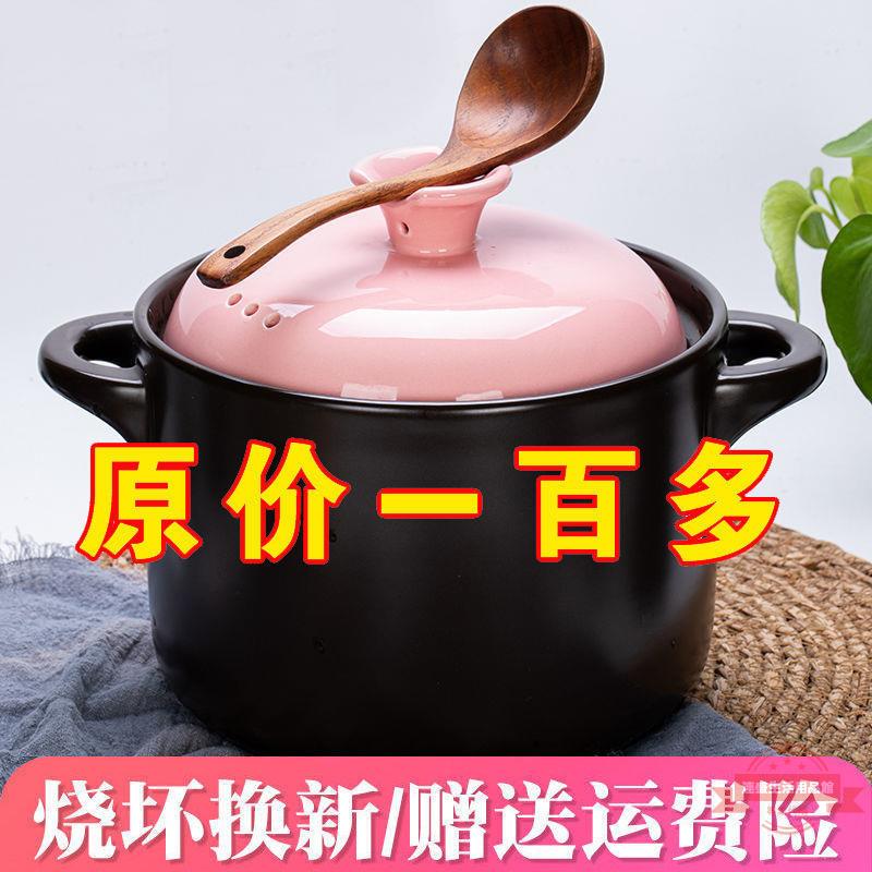 砂鍋燉鍋煲湯煤氣家用耐高溫陶瓷鍋煲仔飯輔食小沙鍋米線瓦煲石鍋