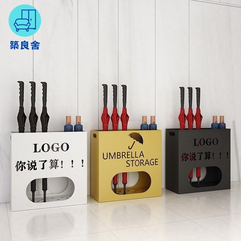 工廠現貨直銷 免運 可開發票 可客製logo 雨傘架 雨傘收納架 整裝雨傘架進門雨傘桶雨傘收納架雨傘架商用家用置傘架門口放傘置物架大容量店長優選/特惠 全館折扣 售後保障 zl5313