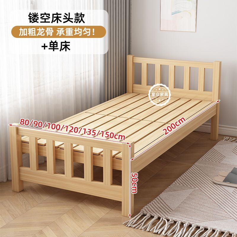 實木松木單人床現代簡約雙人床出租房經濟家用E0級203Y 公司貨