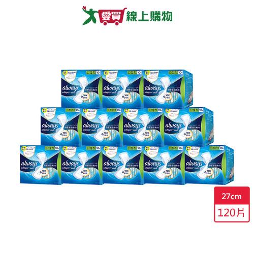 好自在 經典款液體衛生棉27cm x 10片 x 12入(共120片)【愛買】 0