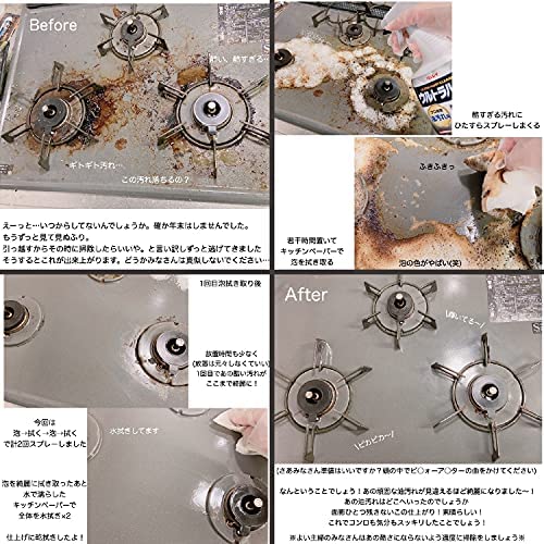 🔥部分現貨🔥日本 RINREI 清潔劑噴霧 700ml 居家 萬用 廚房 浴室 臥室 油污 水漬 清潔劑 大掃除【小福部屋】 2