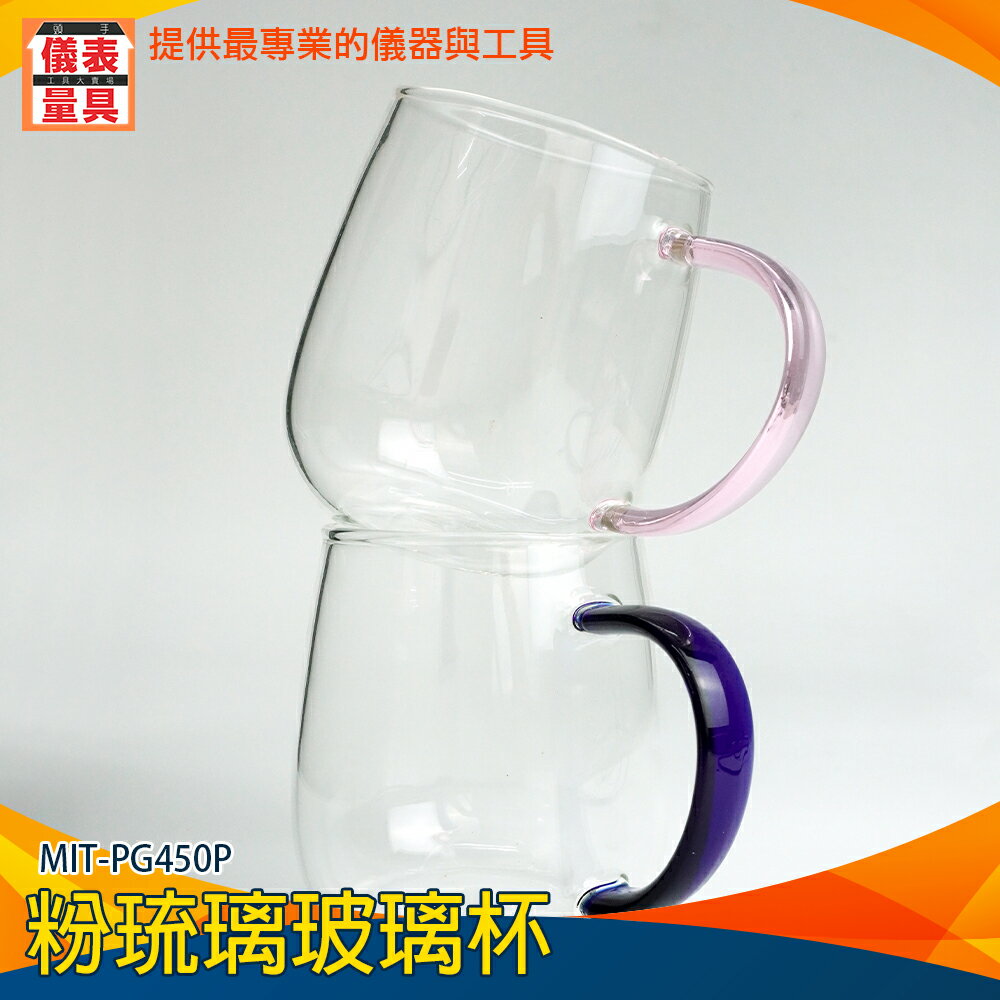 【儀表量具】圓潤杯口 餐具 蛋形雙層玻璃杯 杯子推薦 MIT-PG450P 茶杯 耐熱透明杯 泡茶杯