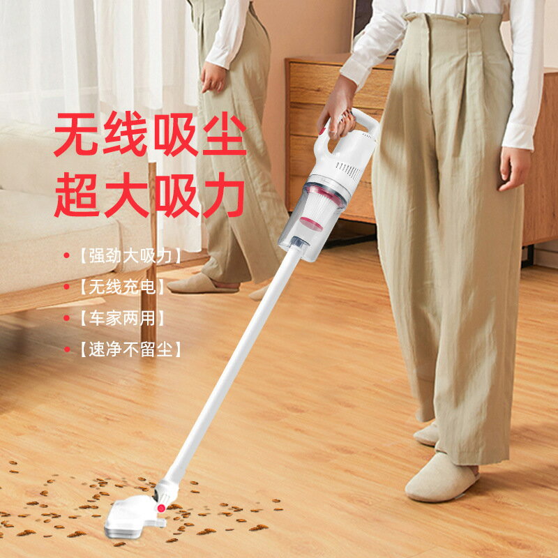 車載吸塵器無線吸塵器充電手持式家用吸塵器大功率幹濕兩用吸塵器 夢露日記