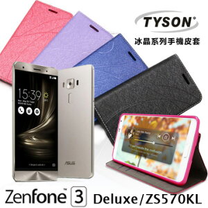 【愛瘋潮】 99免運 現貨 可站立 可插卡 ASUS ZenFone 3 Deluxe (ZS570KL) 5.7吋 冰晶系列 隱藏式磁扣側掀皮套 手機殼