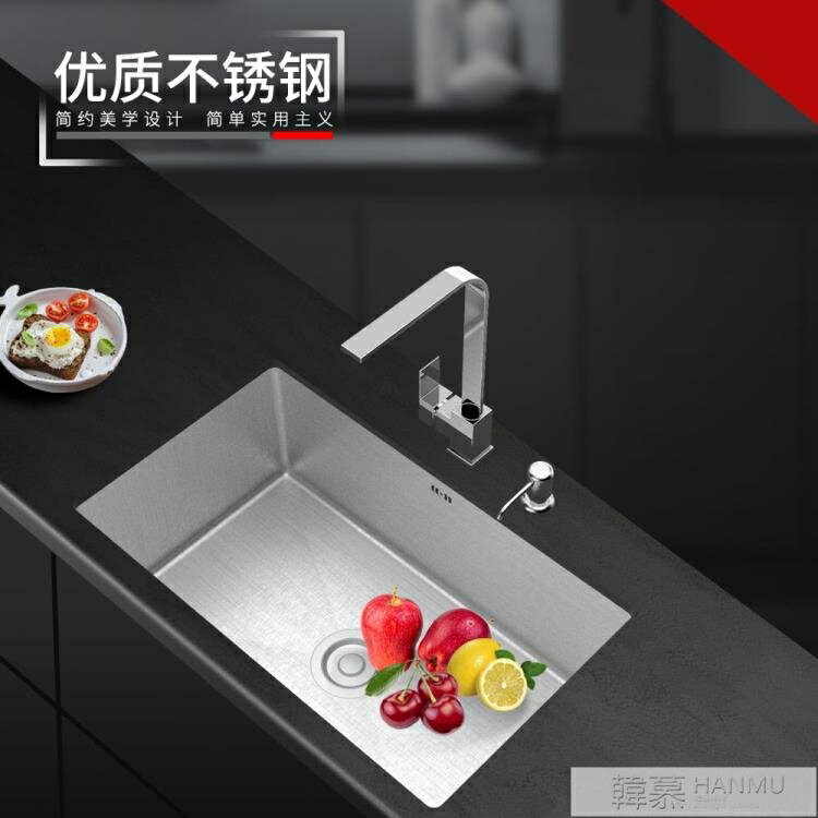 304不銹鋼水槽單槽台下盆嵌入式手工盆廚房洗手洗菜盆單槽大小號【林之舍】